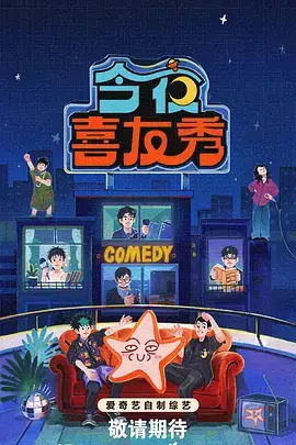 旅行纪实综艺慢行日记在线观看