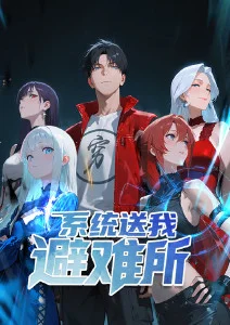 漫画改编动漫深海邮差在线观看